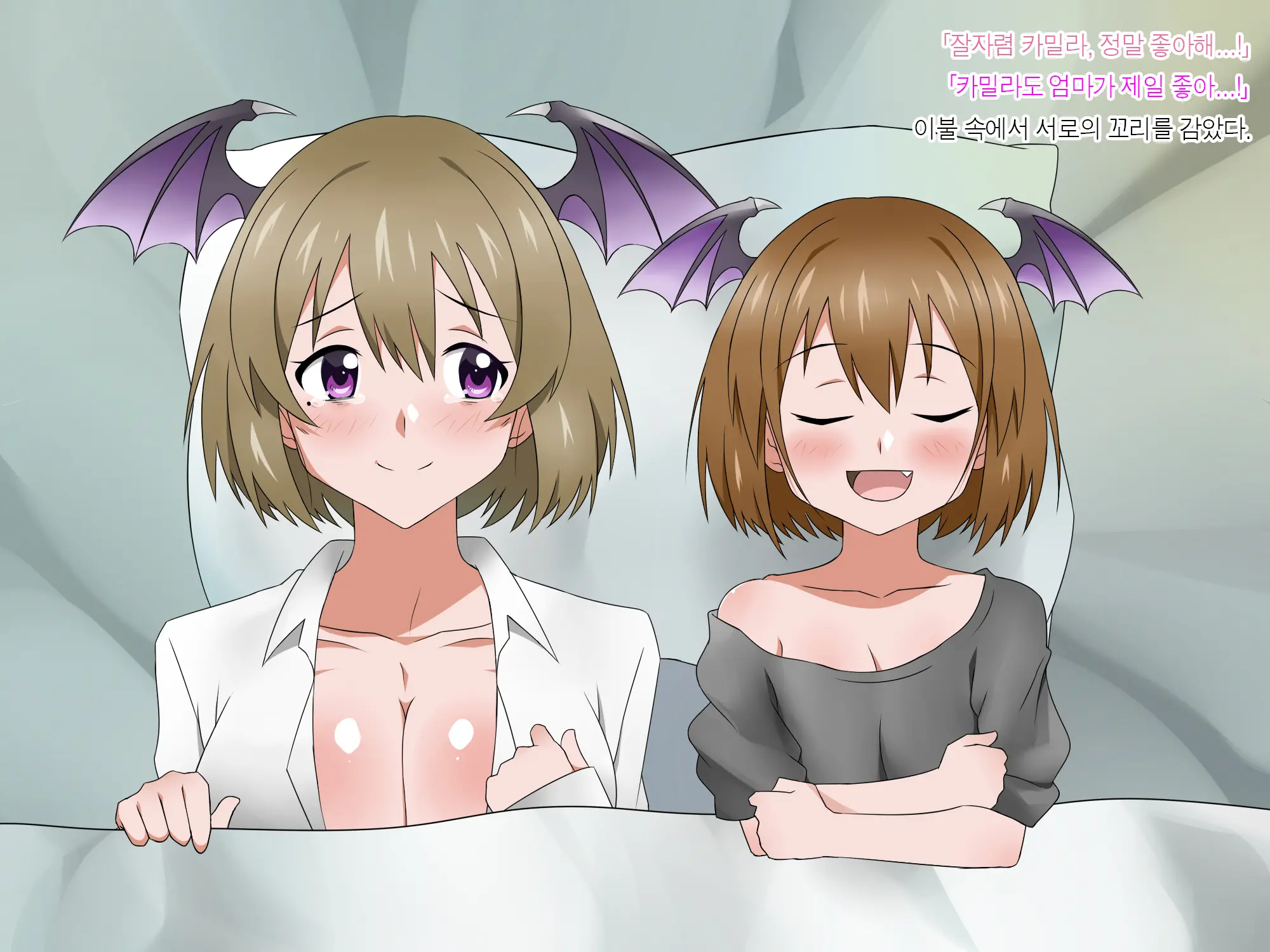 Monogoi No Succubus Oyako O Mitsuketa Kara Ijimete Yaru Koto Ni Shita Ww | 구걸하는 서큐버스 모녀를 발견했으니까 괴롭혀주기로 했다Ww